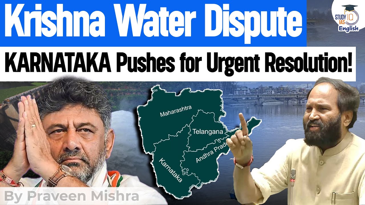 Krishna Water Dispute: Karnataka Pushes for Urgent Resolution | Will Centre Agree? | StudyIQ