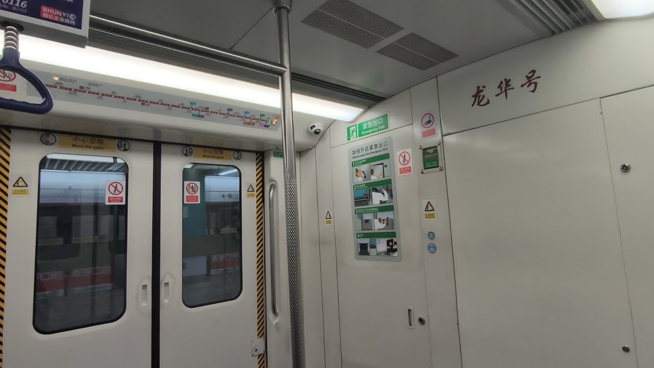 [Christmas video] Shenzhen metro line 4 CSR Puzhen trainset 405 cov&exb Centre to Futian Checkpoint