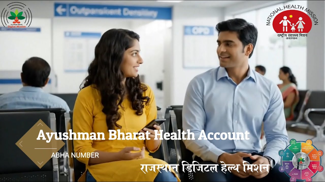 Ayushman Bharat Health Account | ABDM | RDHM | NHM Rajasthan