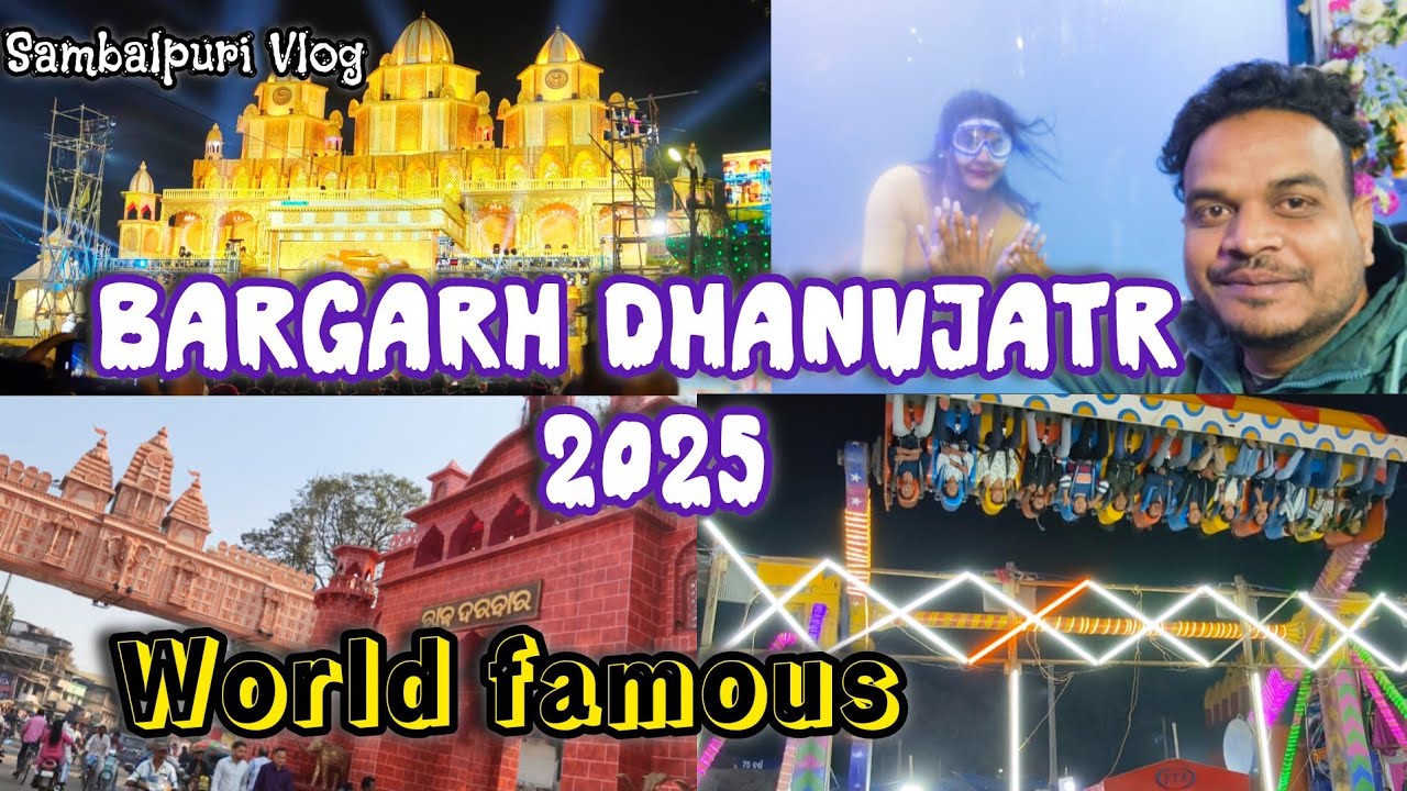 Bargarh dhanujatr 2025 world famous ||Sambalpuri Vlog video 