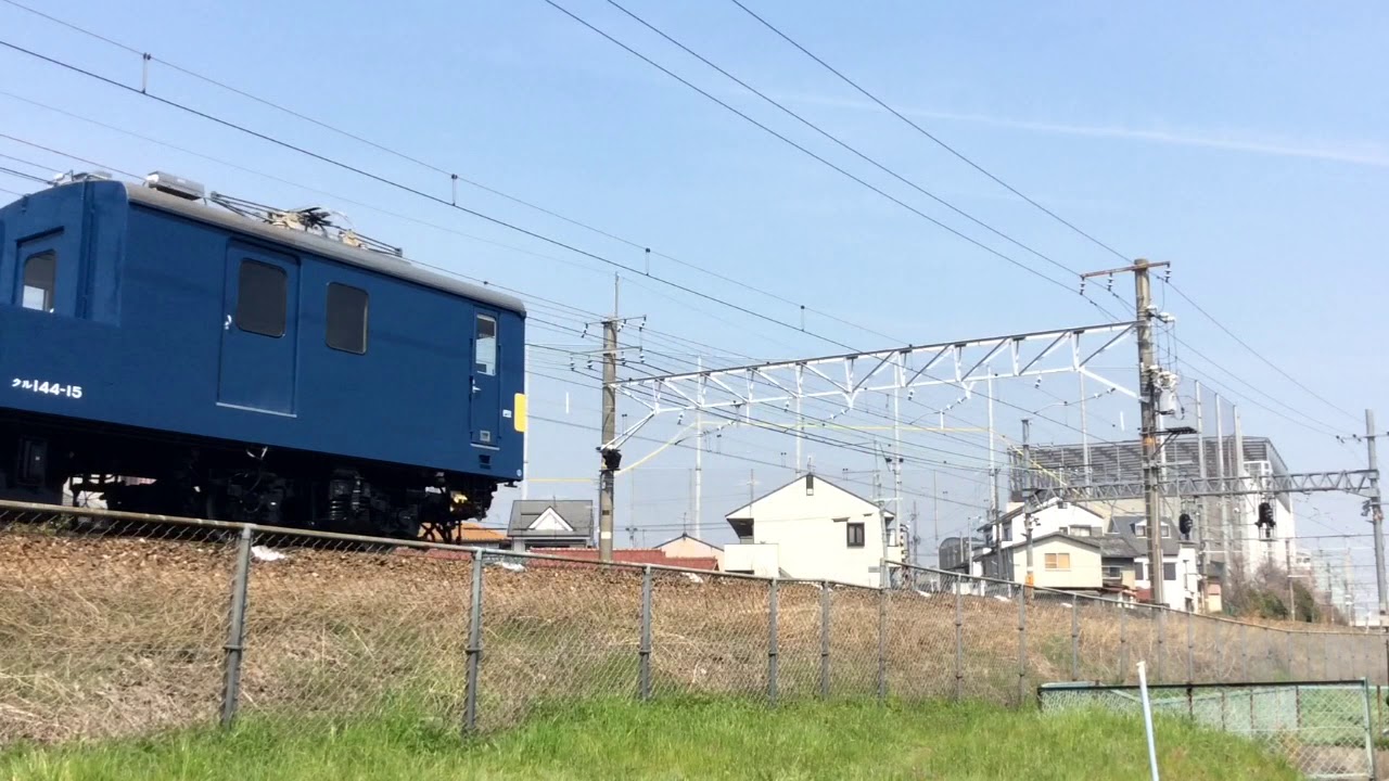 久々に本線走行！クモル145系＋クル144系モーター音を響きかせ走行！