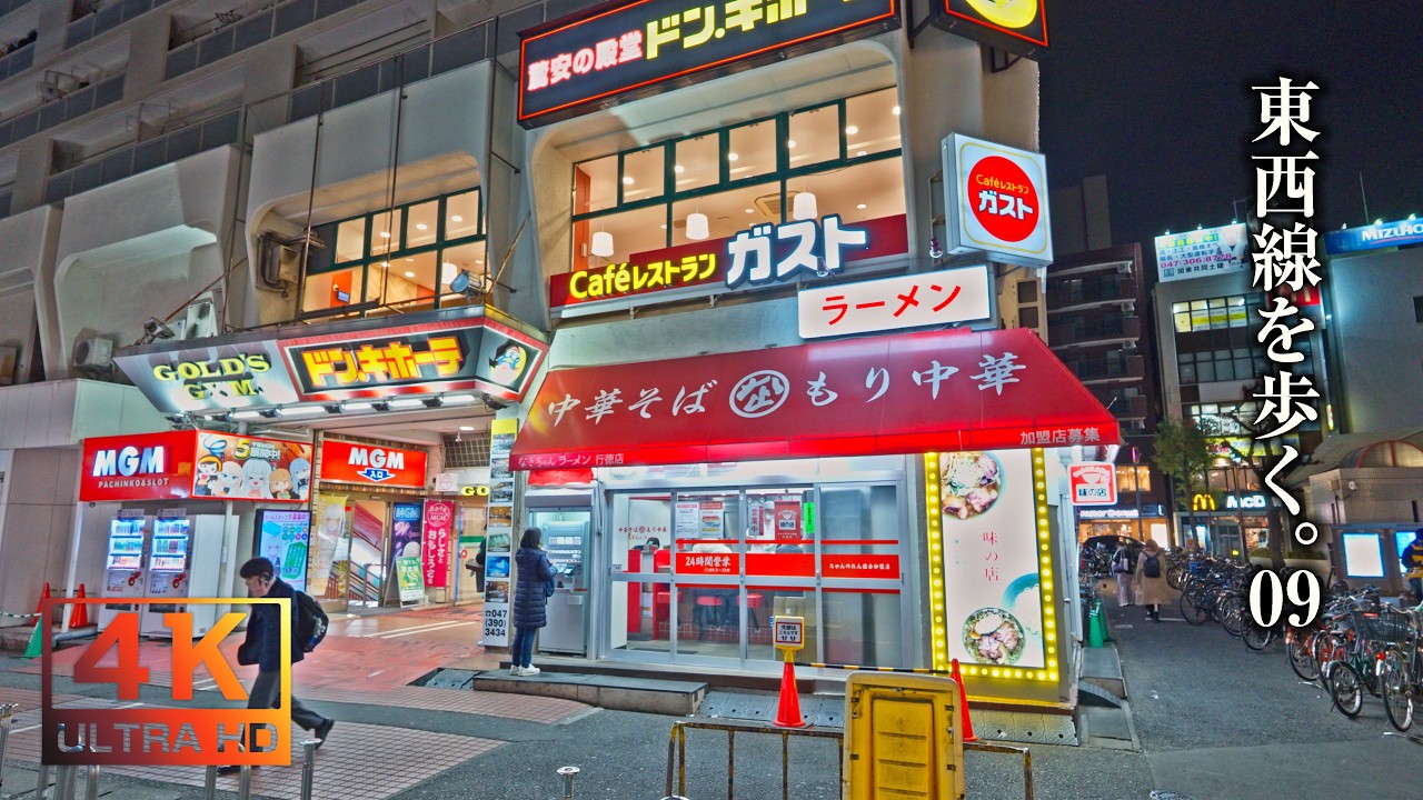 【東京 夜景】東西線全部歩く 行徳駅 → 西船橋駅　Tokyo Metro Tozai Line Walking at Night【4K 無音 散歩】