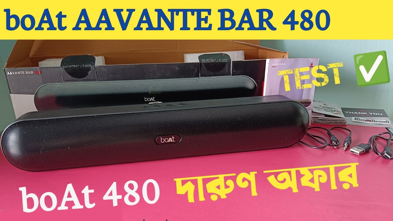 boAt Aavante bar 480 | boAt budget Bluetooth Speaker | boAt Aavante Soundbar | 7 Hours Playback