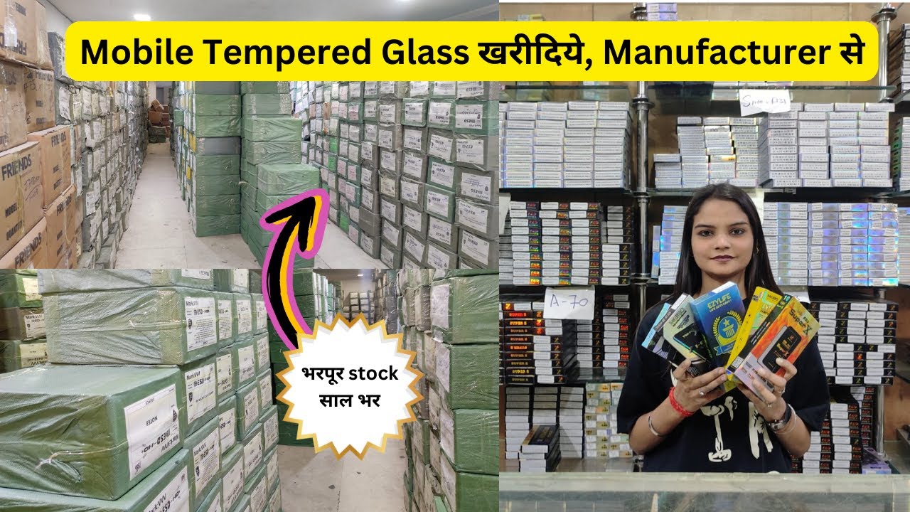 Mobile tempered Glass Wholesale || tempered glass only 5/- || all india Delivery