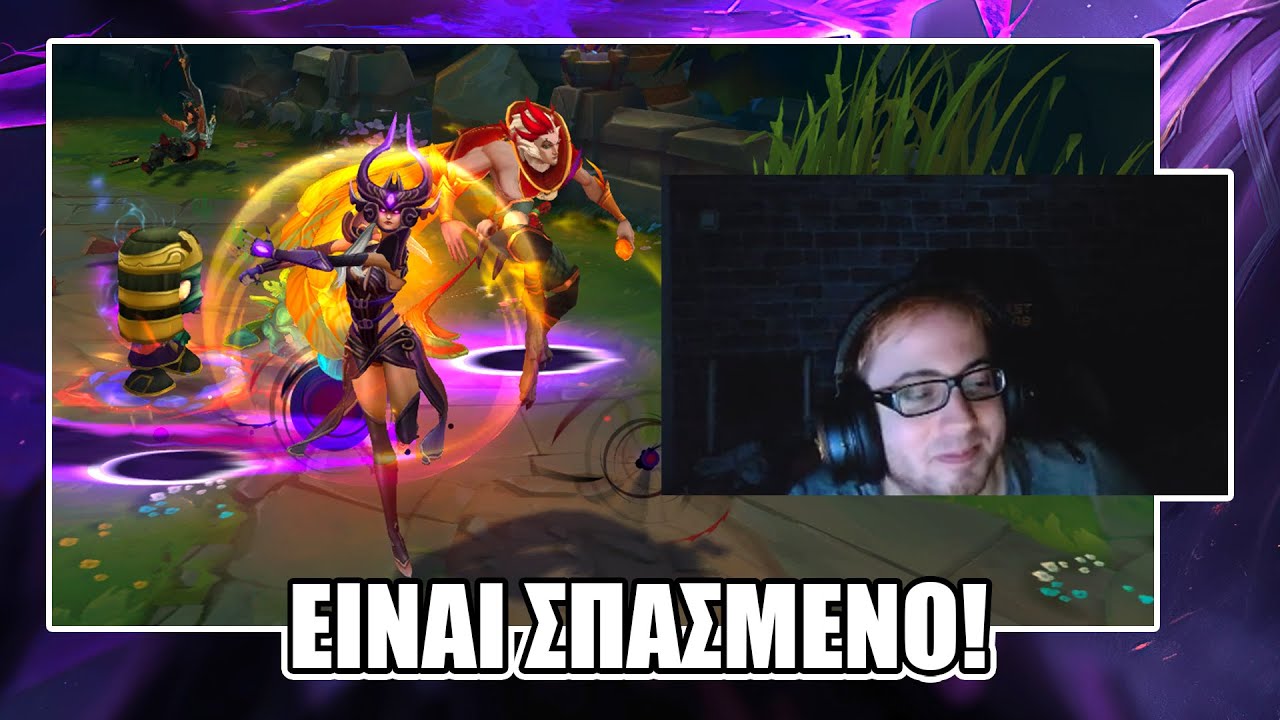 Έπεσε τρελό GAP με Amumu Jungle! | Dom1nant