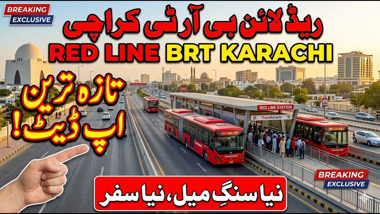 Red line karachi update | Karachi BRT Red Line Case | nipa | brt red line update | 95 PAK NEWS
