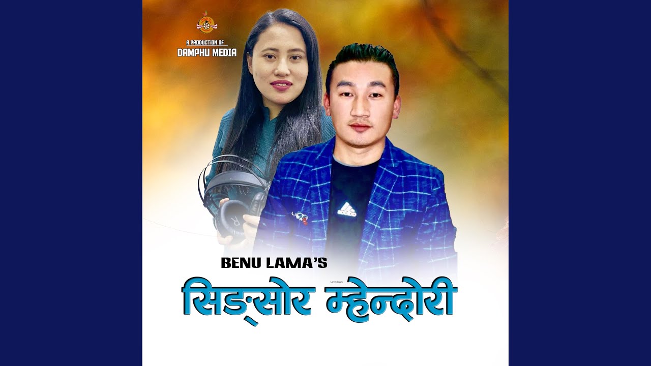 Singsir Mhendori (feat. Benu Lama - Anju Lama)