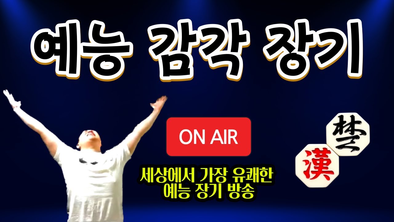 귀마망나니 아파왕 3/6 금요일!!! 하드코어 사이다 장기방송!!!