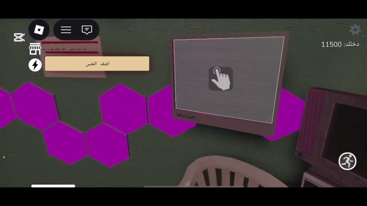 الجزء الثاني من المطعم المرعب🥲رعبب👻