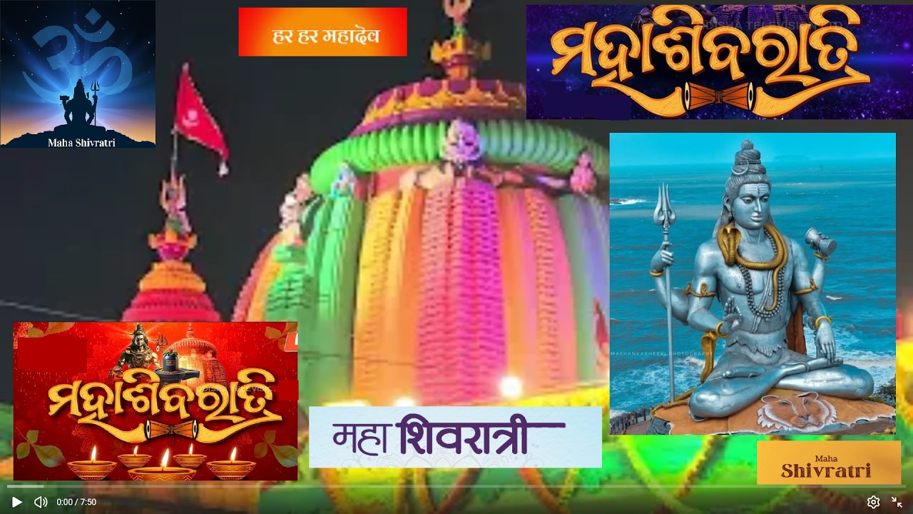 🔥Grand Maha Shivratri Mahadeep ✨|| ଶିବରାତ୍ରି ମହାଦୀପ ଦିବ୍ୟ ରାତ୍ରି 🔱 Temple Nights Special 🕉️🌙