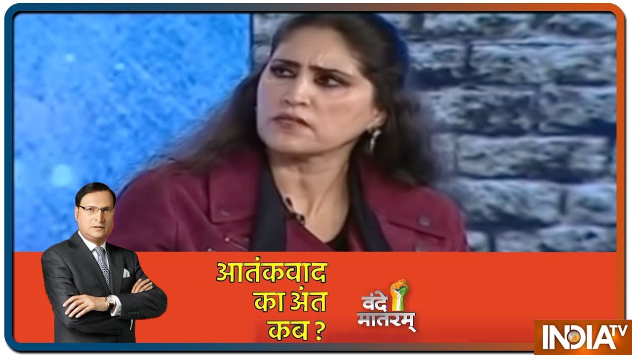 Vande Mataram  | क्या Shabnam Lone की राय में Masood Azhar और Hafiz Saeed आतंकी हैं ?