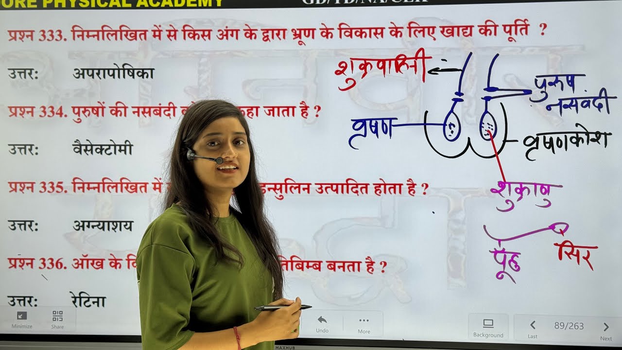 SCIENCE : 100 QUESTION  मैराथन  CLASS  : Indian Army GD | INDORE PHYSICAL ACADEMY