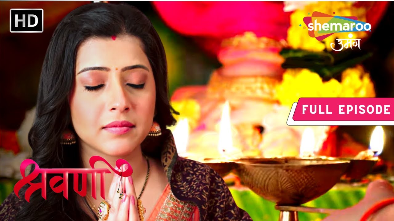 Shravani | Latest Episode | Mata Rani Ka Aashirwaad | Episode 207 | Hindi Drama Show