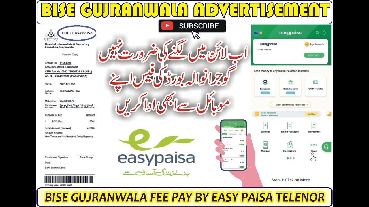 Gujranwala Board Fee Pay Online by Esaypaisa