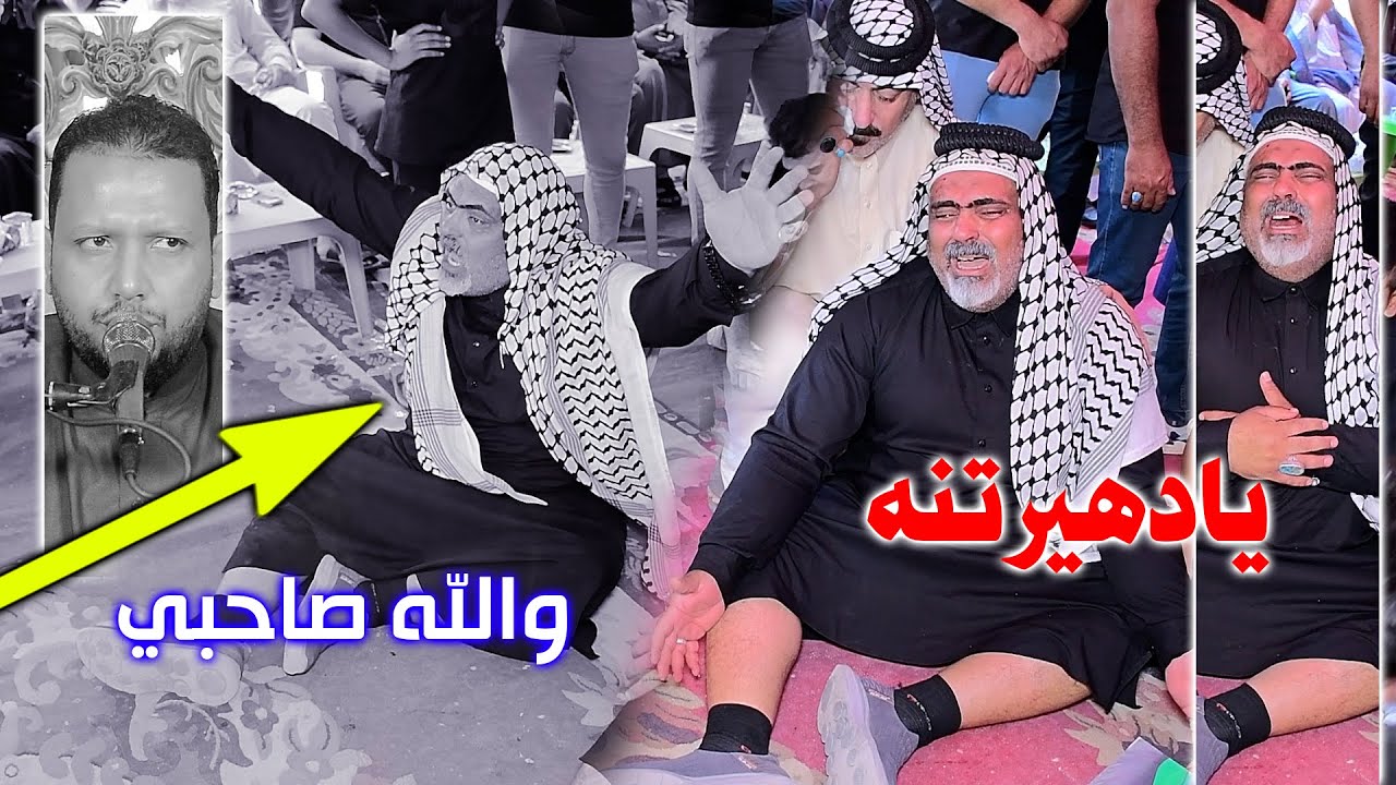 خطيه الحجي مشلوع كلبه انا لله وانا ليه راجعون مجلس الشيخ ابو سعد الحميداوي نعي الاب الناعي علي دراجي