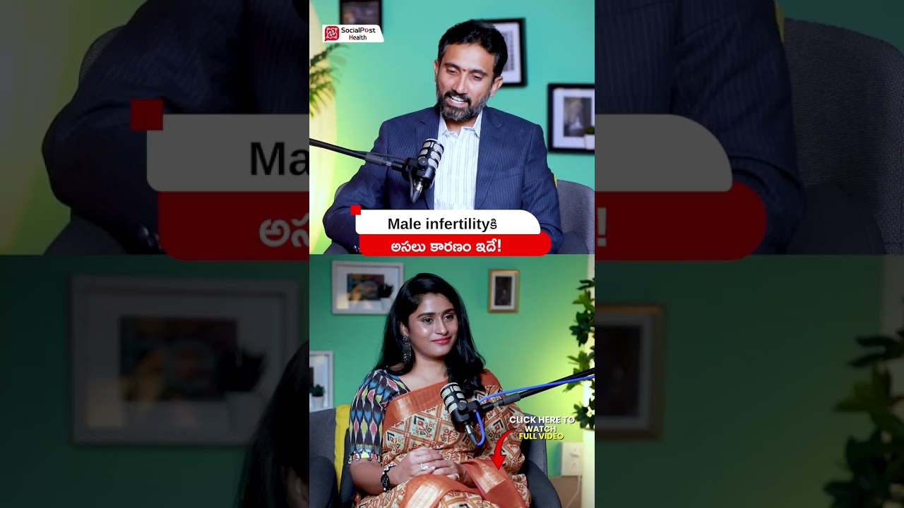 Andrology vs Urology |What is Andrology |Who is an Andrologist #andrology #urology #ytshorts #shorts