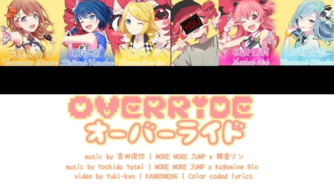 [FULL VER] OVERRIDE (PJSK + KARAOKE) [PJSK+ YOU]