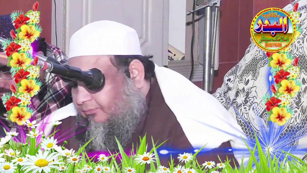 Qari Ibne Qari Jnab Qari Muhammad Ashraf Sb of Lahor Butiful Qirat E Quran In Faisalabad