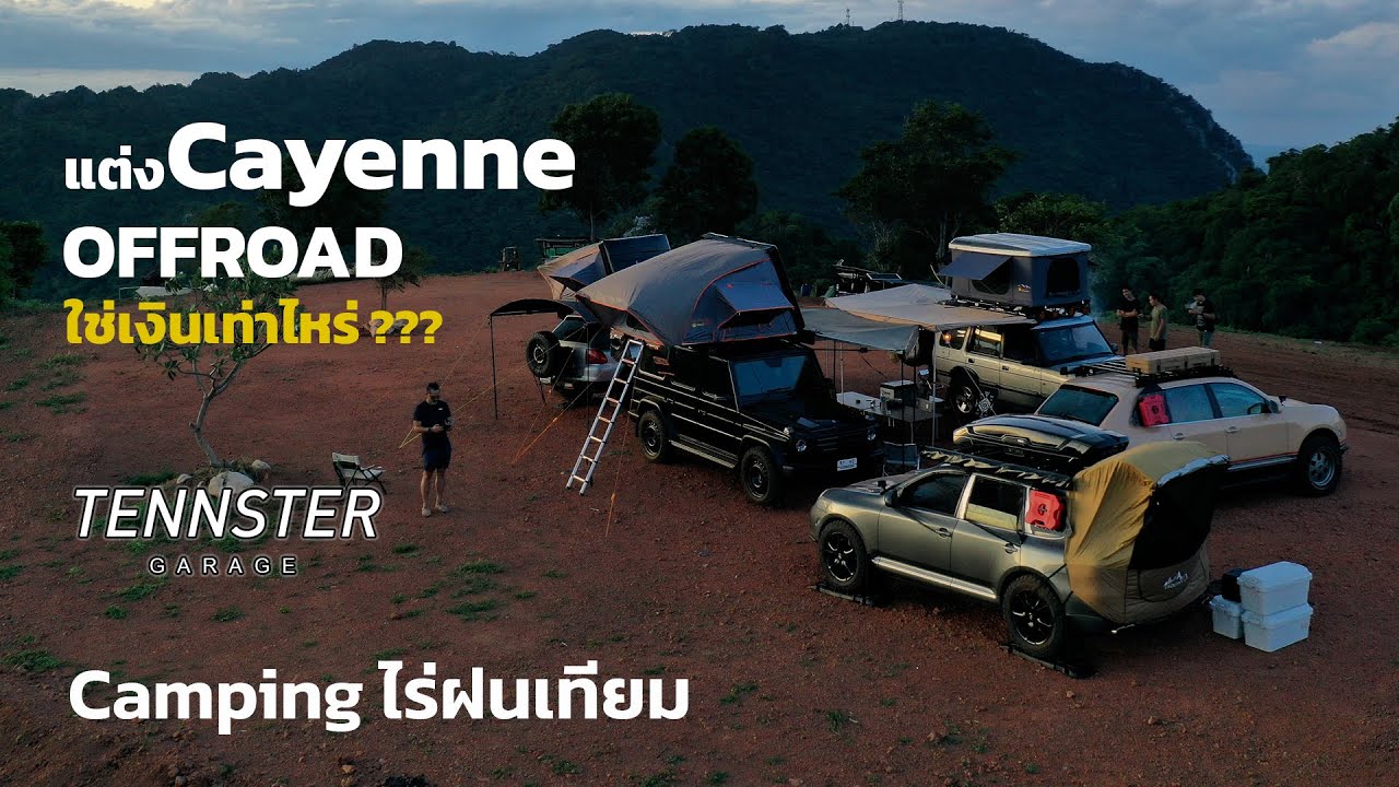 Cayenne Off road build and Camping