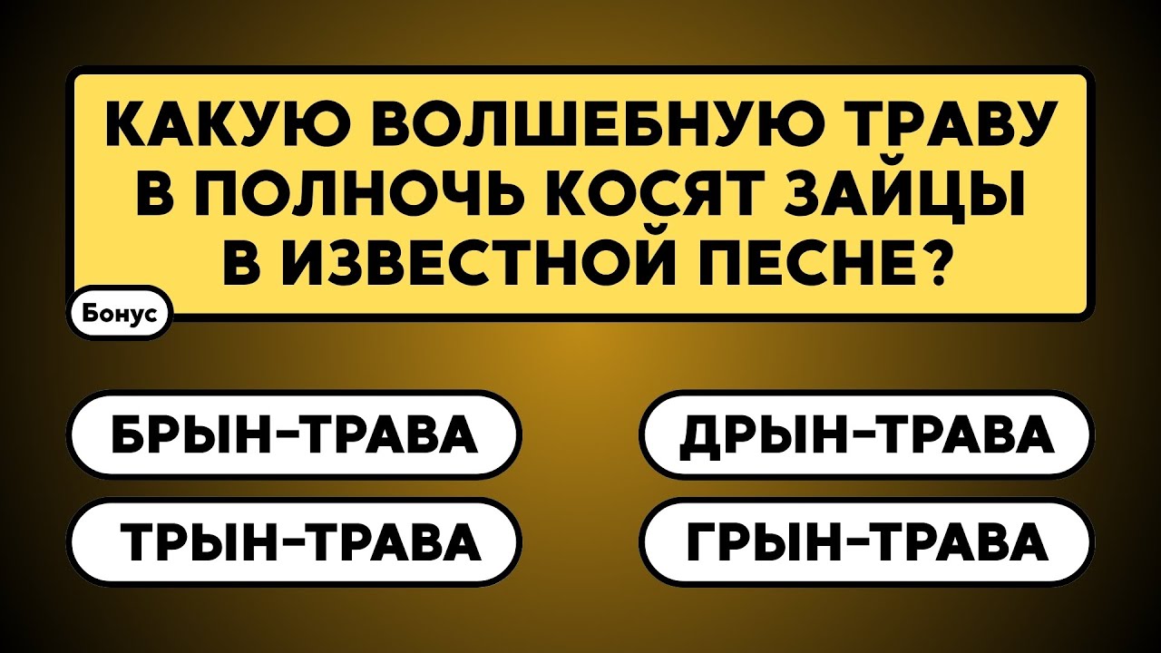 Если ты любишь интересные факты - это видео для тебя!     #знания #эрудиция  #викторина #ответ