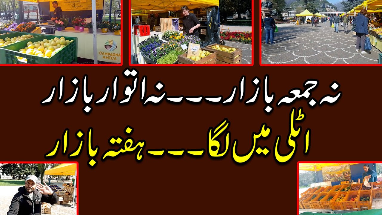 NO FRIDAY AND SUNDAY BAZAR|ONLY SATURDAY BAZAR|#musafir #food #bazar #fruits #vegitables #honey