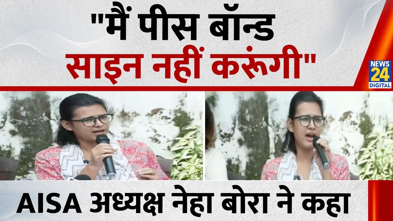 Neha Bora on Peace-Bond Notice: 