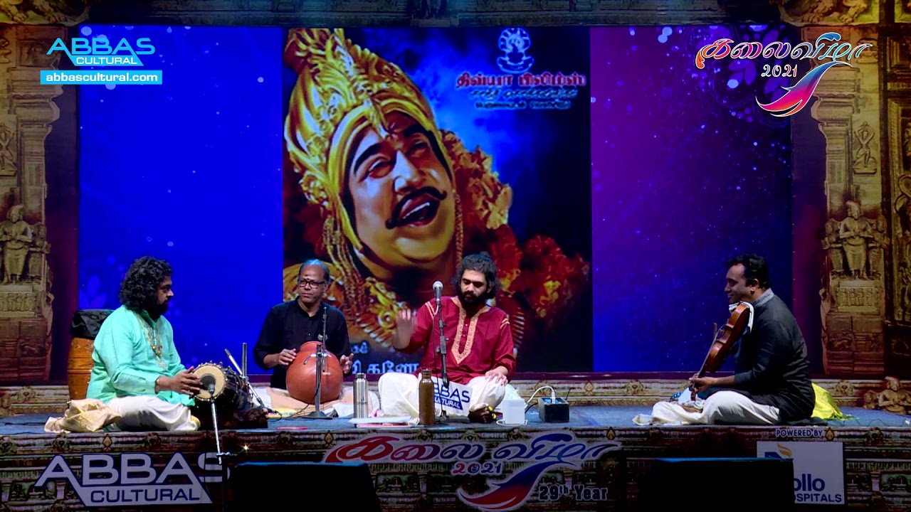 SID SRIRAM LIVE | ULLATHIL NALLA ULLAM |KARNAN | MSV-SIVAJI | ABBAS CULTURAL KALAI VIZHA 2021