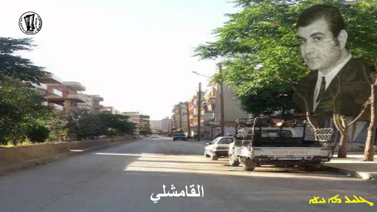 ܓܼܰܠܺܝܠ ܡܰܥܺܝܠܳܐ | ܪܚܡܬܳܐ ܕܠܶܒ | جليل ماعيلو/رحمتو دليب/اغنية ارامية سريانية قديمة