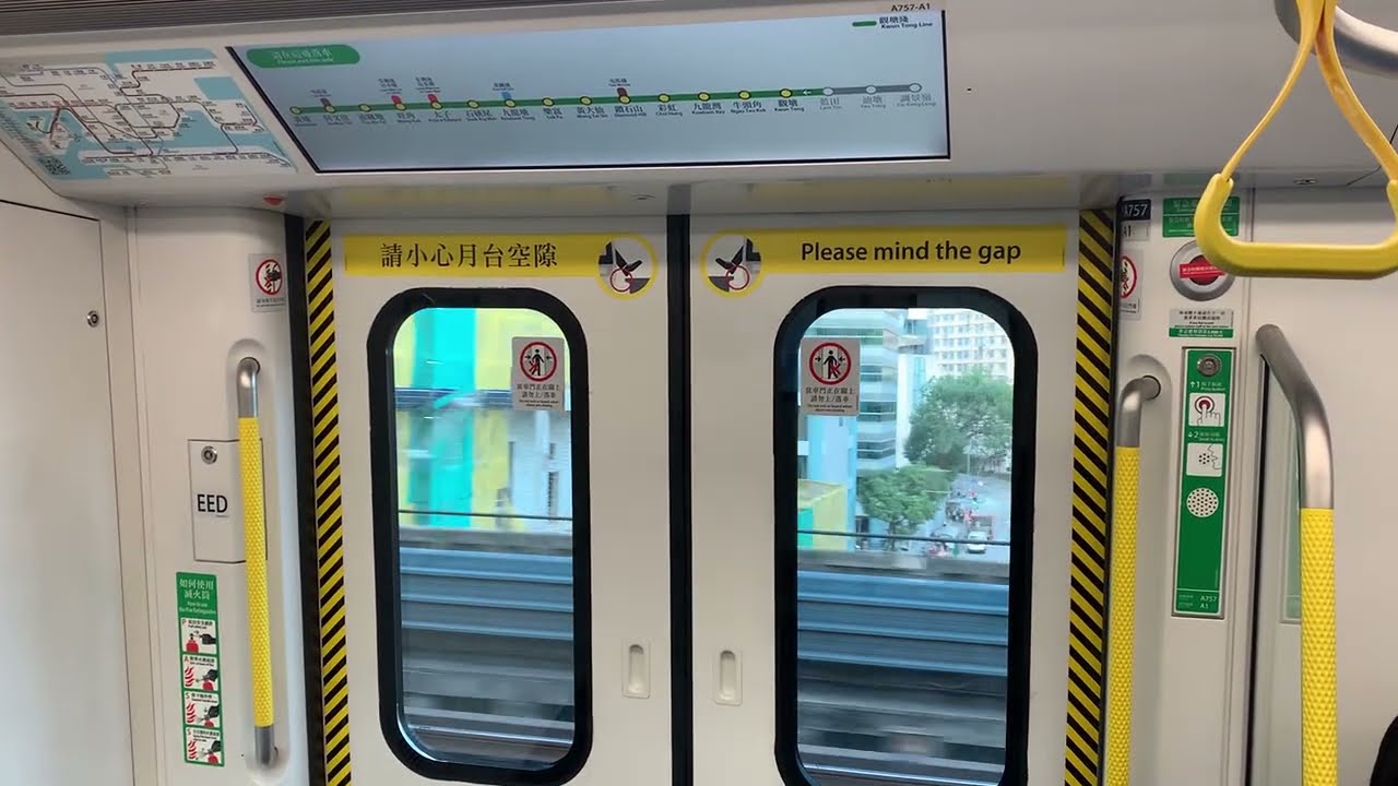 MTR [KTL] CRRC Qingdao Sifang EMU (Q-Train) A757/A758 - Yau Tong to Kwun Tong (Whampoa) 🇭🇰