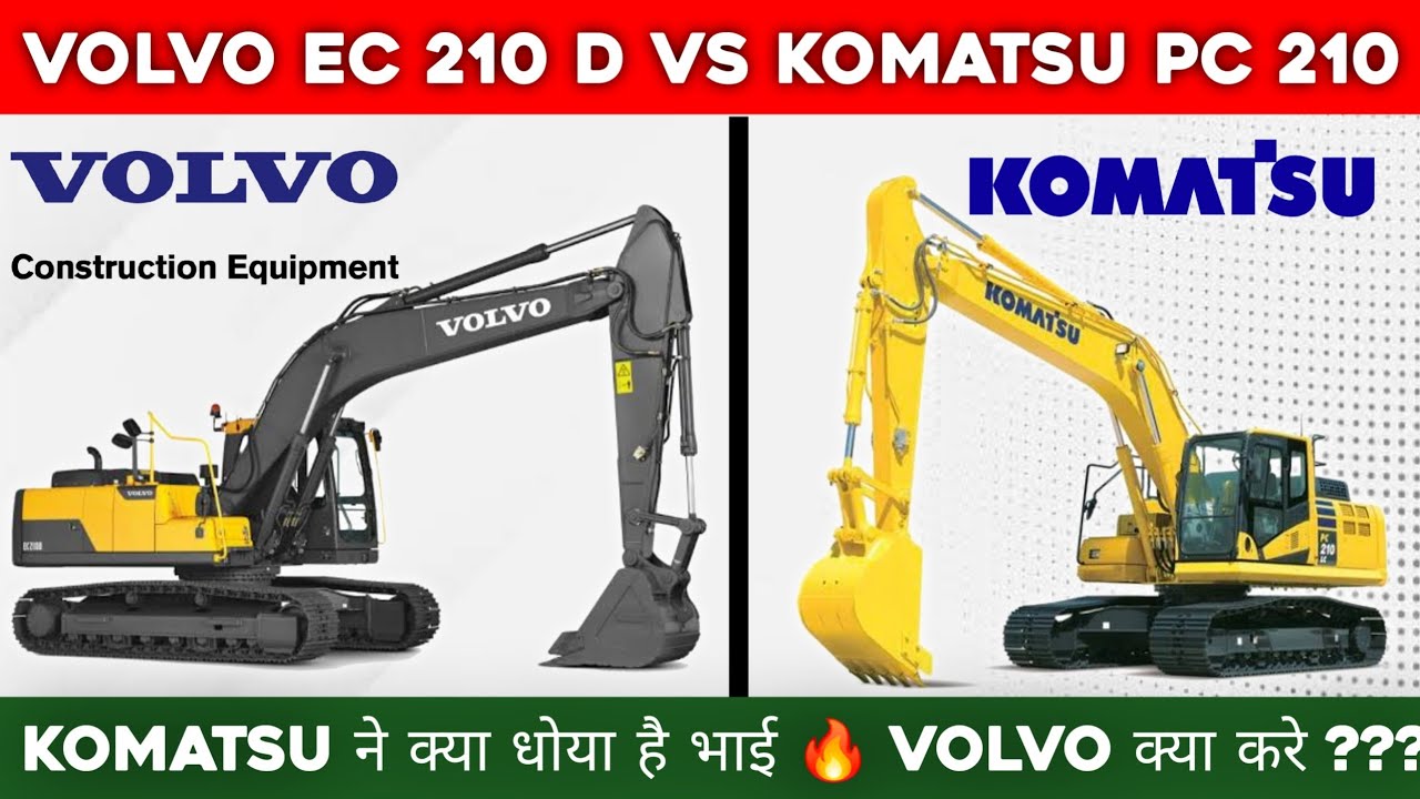 ऐसे कोन धोता है भाई 🥵 Volvo EC 210 D Vs Komatsu PC 210 🔥 हिंदी मैं ।।