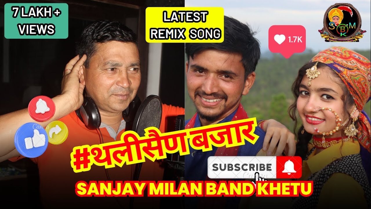 Thalisian Bajar #latestgarhwalisong2025 #meenarana #sanjaydhoulakhandi#thalisenbazar