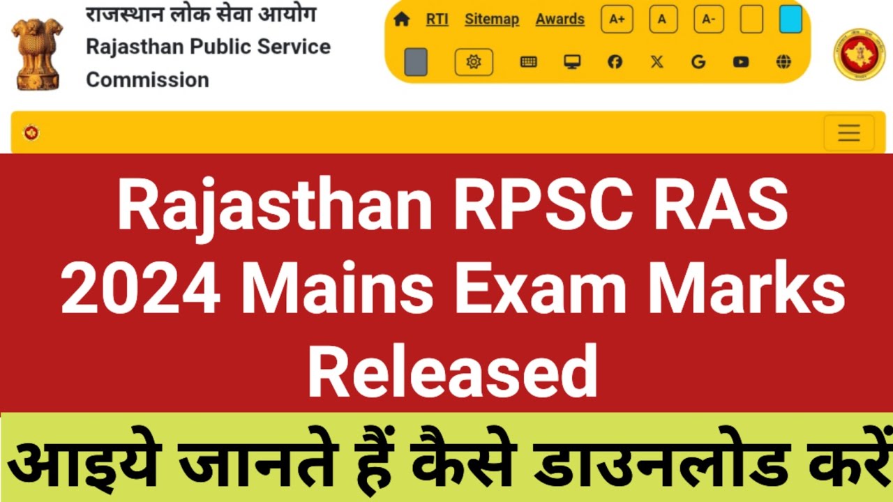 Rajasthan RPSC RAS ​​2024 Mains Exam Marks Released | RPSC Mains Exam Marks Declared | RPSC RAS