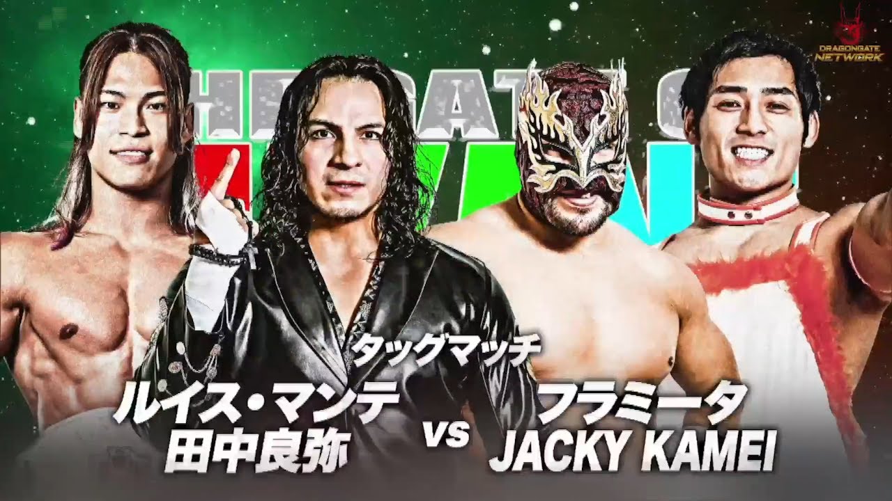 【English commentary】9.24 THE GATE OF MIYANE 2025 First Match