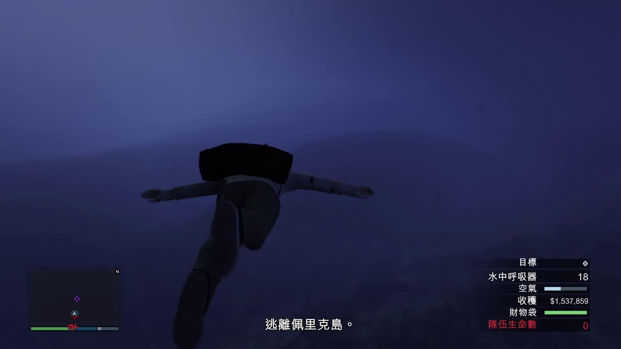 [GTA5] 2026/02/08 農夫日常 情人節週登島找金毛領錢去