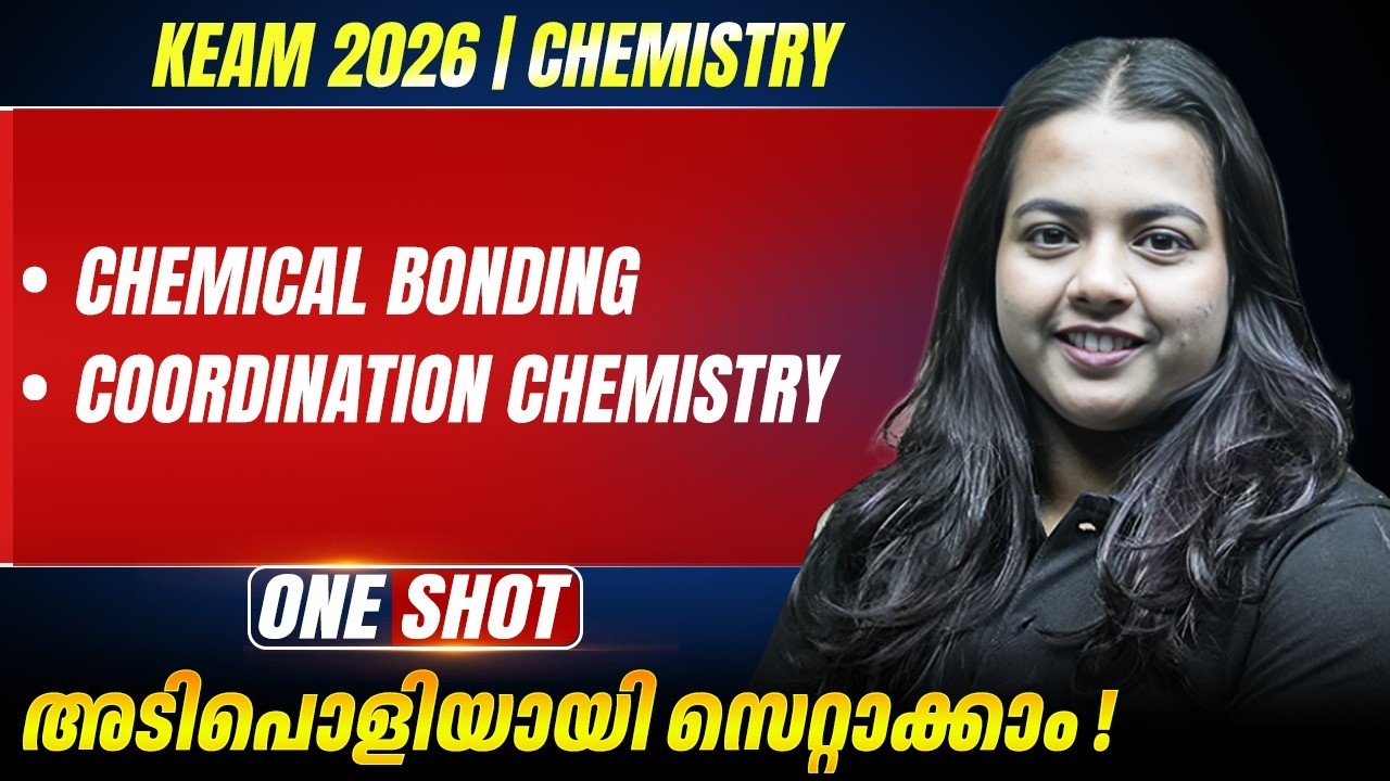 KEAM 2026 | Chemistry | Chemical Bonding ,Coordination Chemistry | Oneshot | PW Kerala