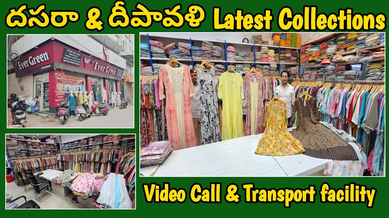 kurti కేవలం రూ.230/- నుండి మాత్రమే | దసరాకి కొత్త కలెక్షన్స్ మార్కెట్లోకి | Single Set @ Wholesale |
