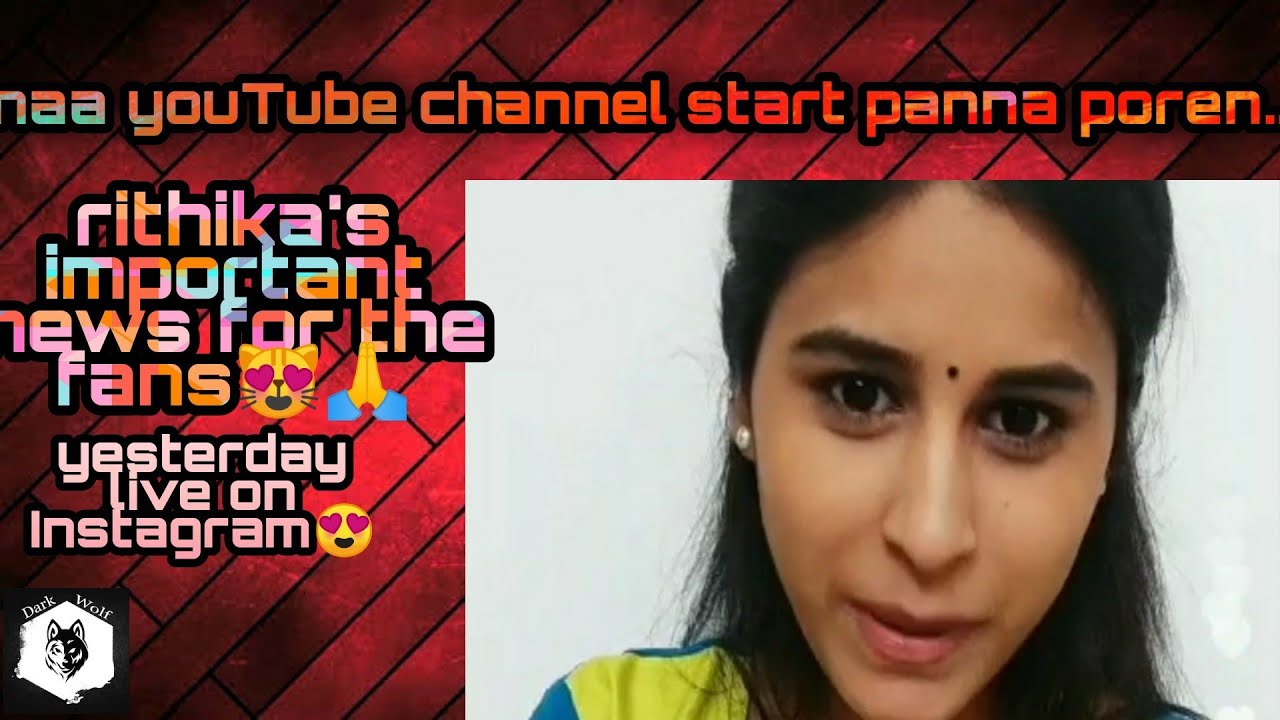 #cwc#rithika.. bala enna panrarunu therilayae🤷&zwj;♀. tamil rithika live session with fans.