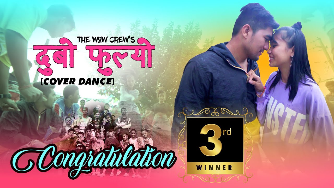 Dubo Phulyo (3rd Winner) | KABADDI KABADDI KABADDI | Cover Dance | THE WOW CREW | Contestant No. 7