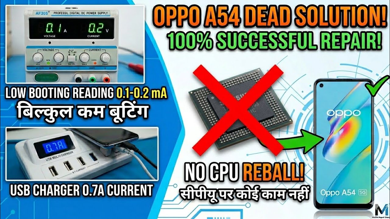 Oppo A54 Dead Solution 🔥 | No CPU | Dc Reading Low Boting Fix ✅