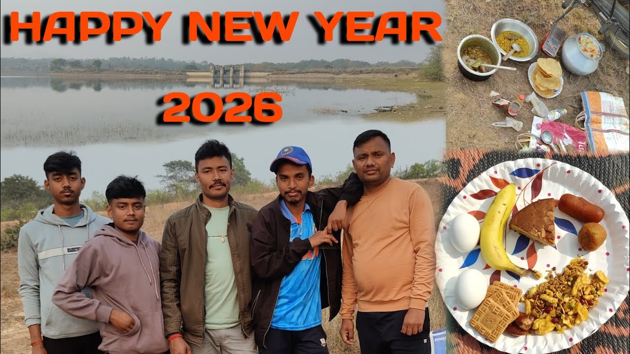 1st January 2026 Picnic || 1st জানুয়ারি 2026 পিকনিক 