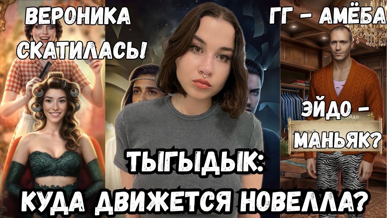 ТАМ, ГДЕ ЛЮБОВЬ ГОРИТ ВЕЧНО // обсуждение обновы Клуба Романтики