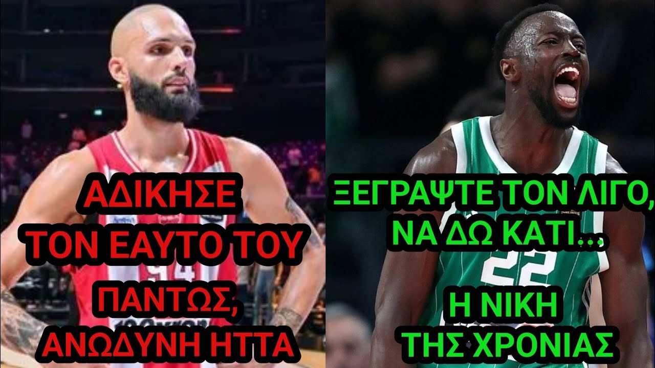 Μυρωδιά Σπυριάρας | Η λέξη ΤΡΕΛΑ είναι πολύ μικρή...