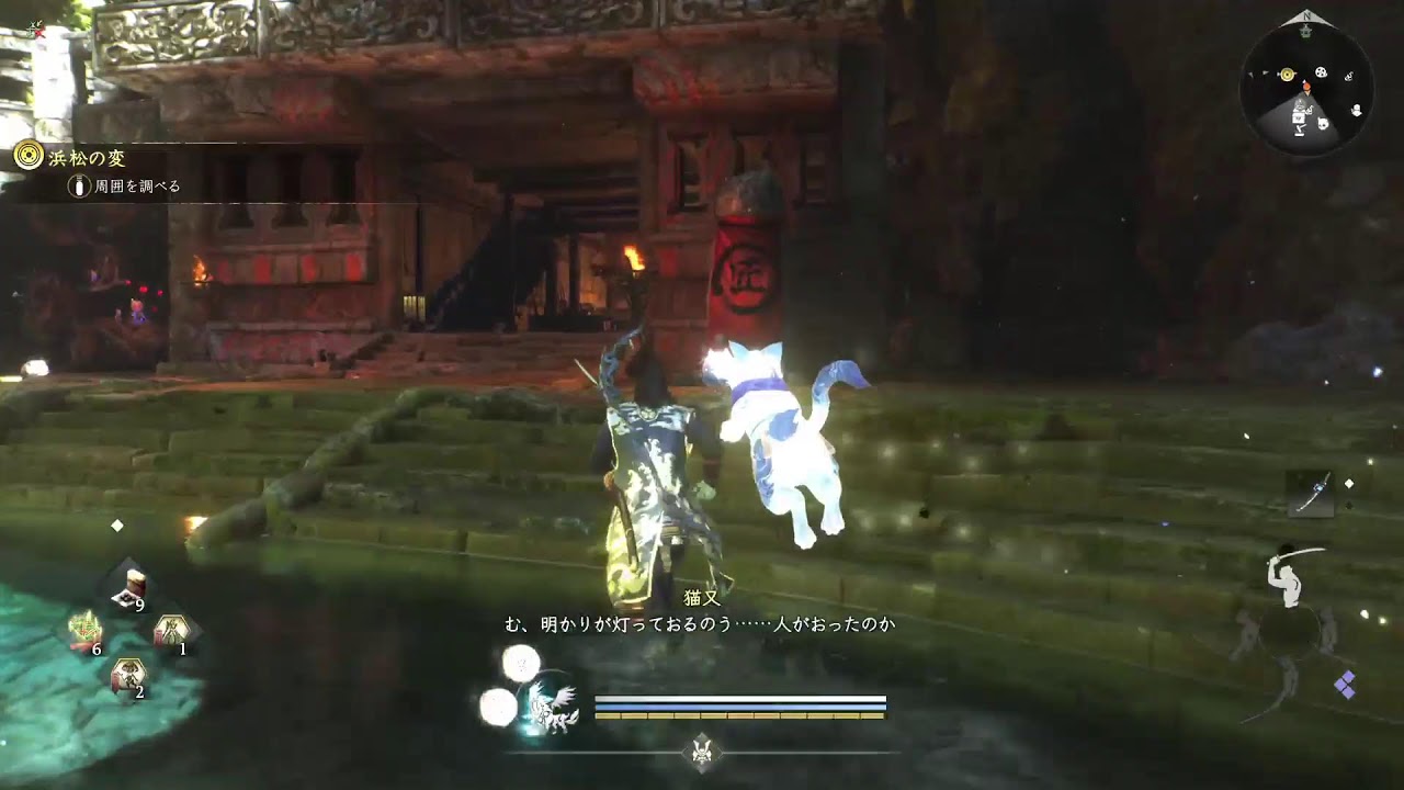 【仁王３ PS5】テスト　将軍の旅路