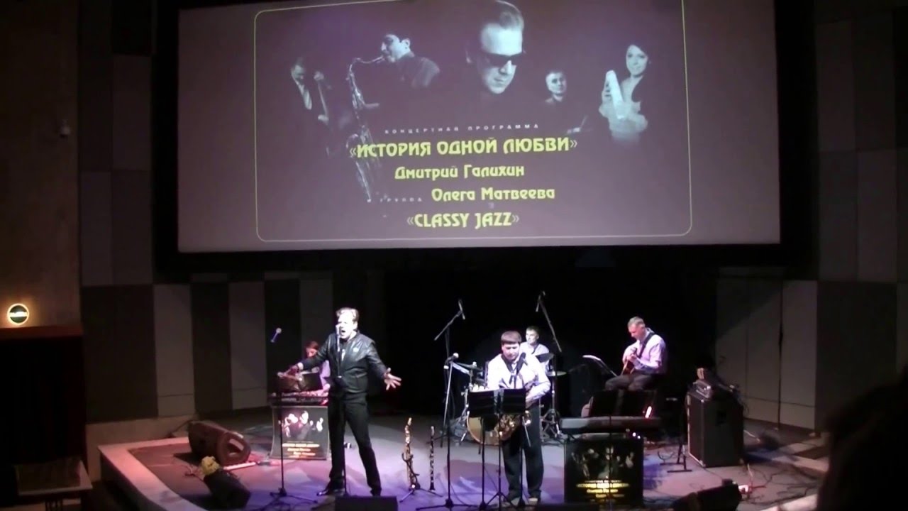 Коробочка -  группа Олега Матвеева Classy Jazz