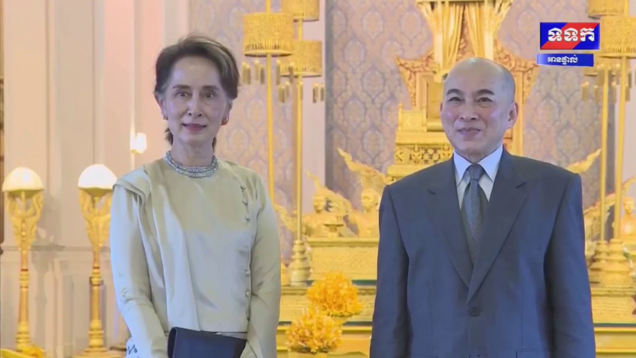 HM King Norodom Sihamoni & Queen Mother Norodom Monineath Sihanouk greeted H.E Mrs Aung San Suu Kyi