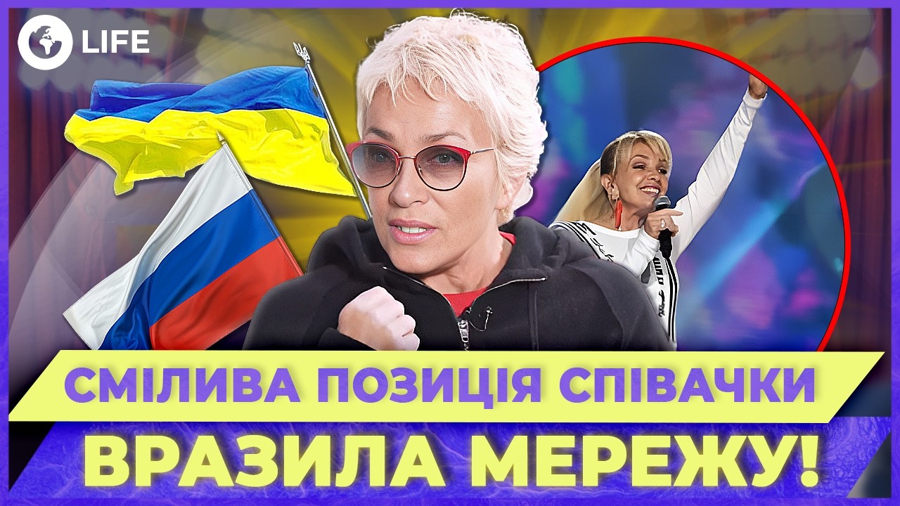 😱 Разозлила РФ своим ОБРАЩЕНИЕМ! Лайма ВАЙКУЛЕ о КАРЬЕРЕ, ВОЙНЕ и ЛИЧНОЙ ЖИЗНИ! | OBOZ.LIFE