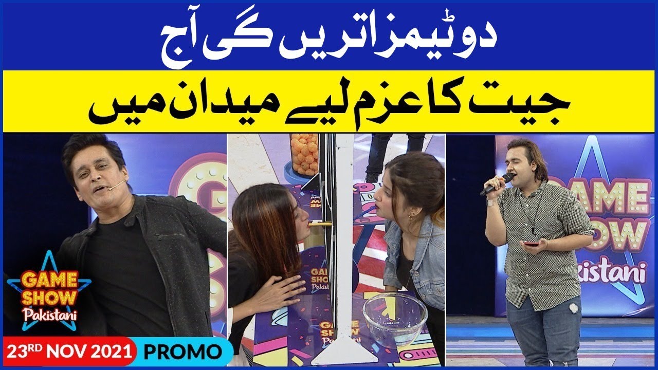 Game Show Pakistani | Sahir Lodhi Show | Promo | BOL Mastanay Vs BOL Dewanay | BOL Entertainment