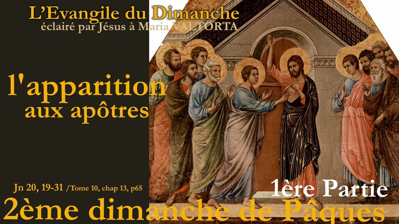 Maria Valtorta : Evangile du dimanche : 2ème Dimanche de Paques 1ère partie