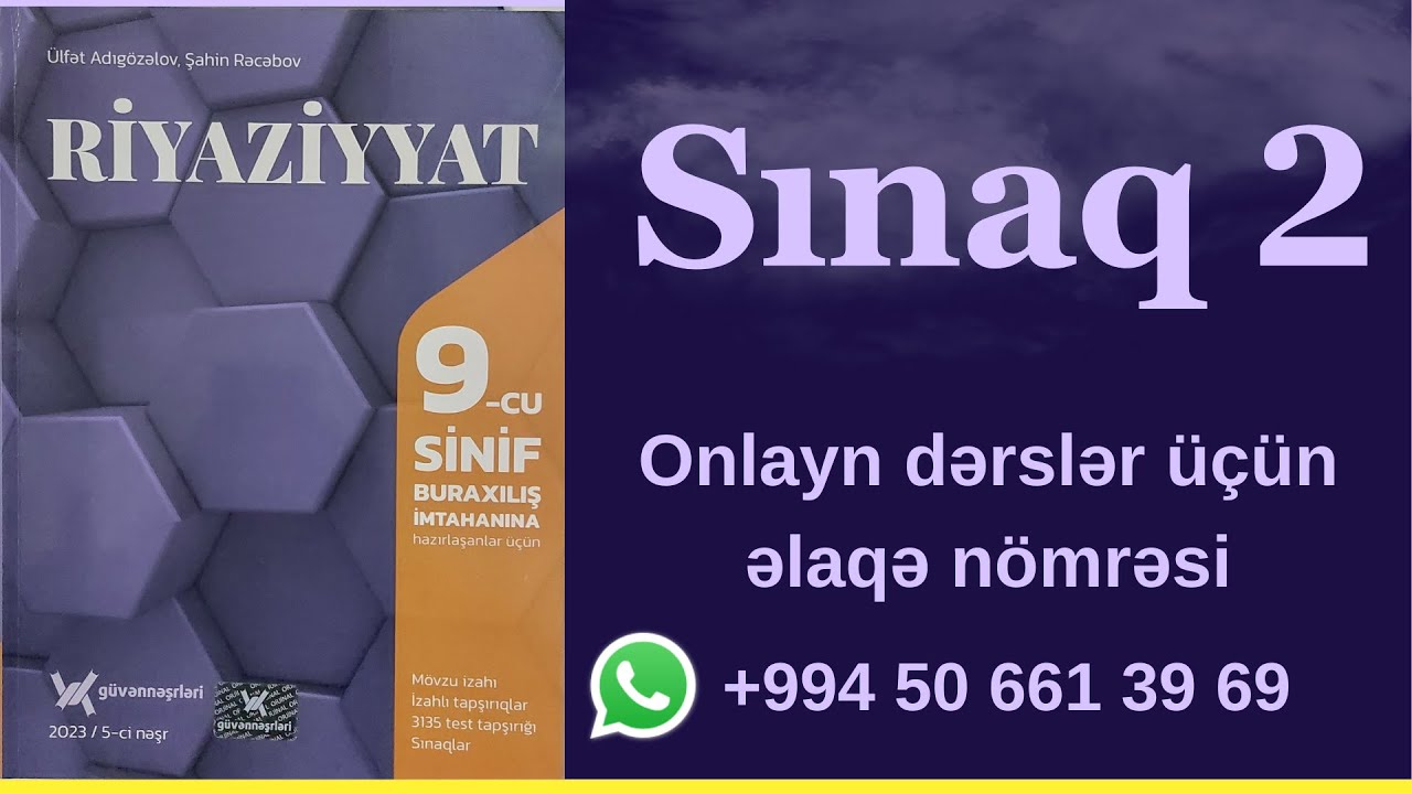#Güvən Sınaq 2 #9-cu sinif #GüvənRiyaziyyat