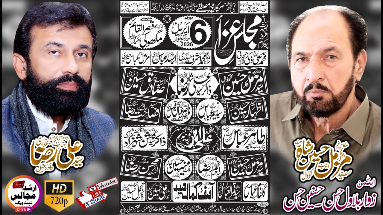 live majlis | 6 april | 2026 | mugoki | nzd | jalalpur bhattian | district | hafizabad |
